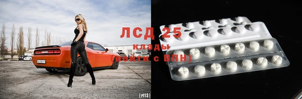 2c-b Верхний Тагил