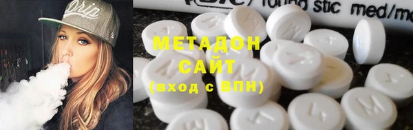 метамфетамин Волосово