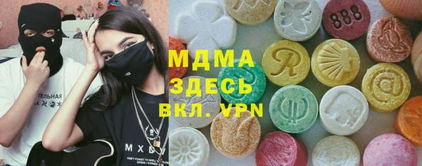 2c-b Верхний Тагил