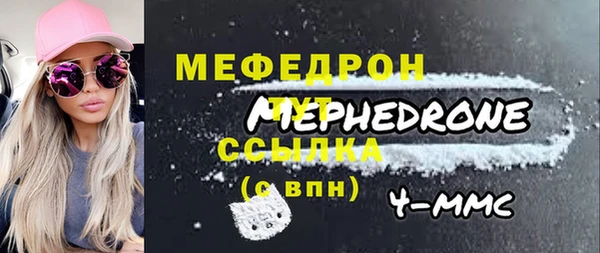 2c-b Верхний Тагил