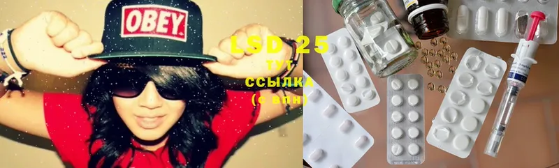 где найти наркотики  Кунгур  даркнет формула  Лсд 25 экстази ecstasy 